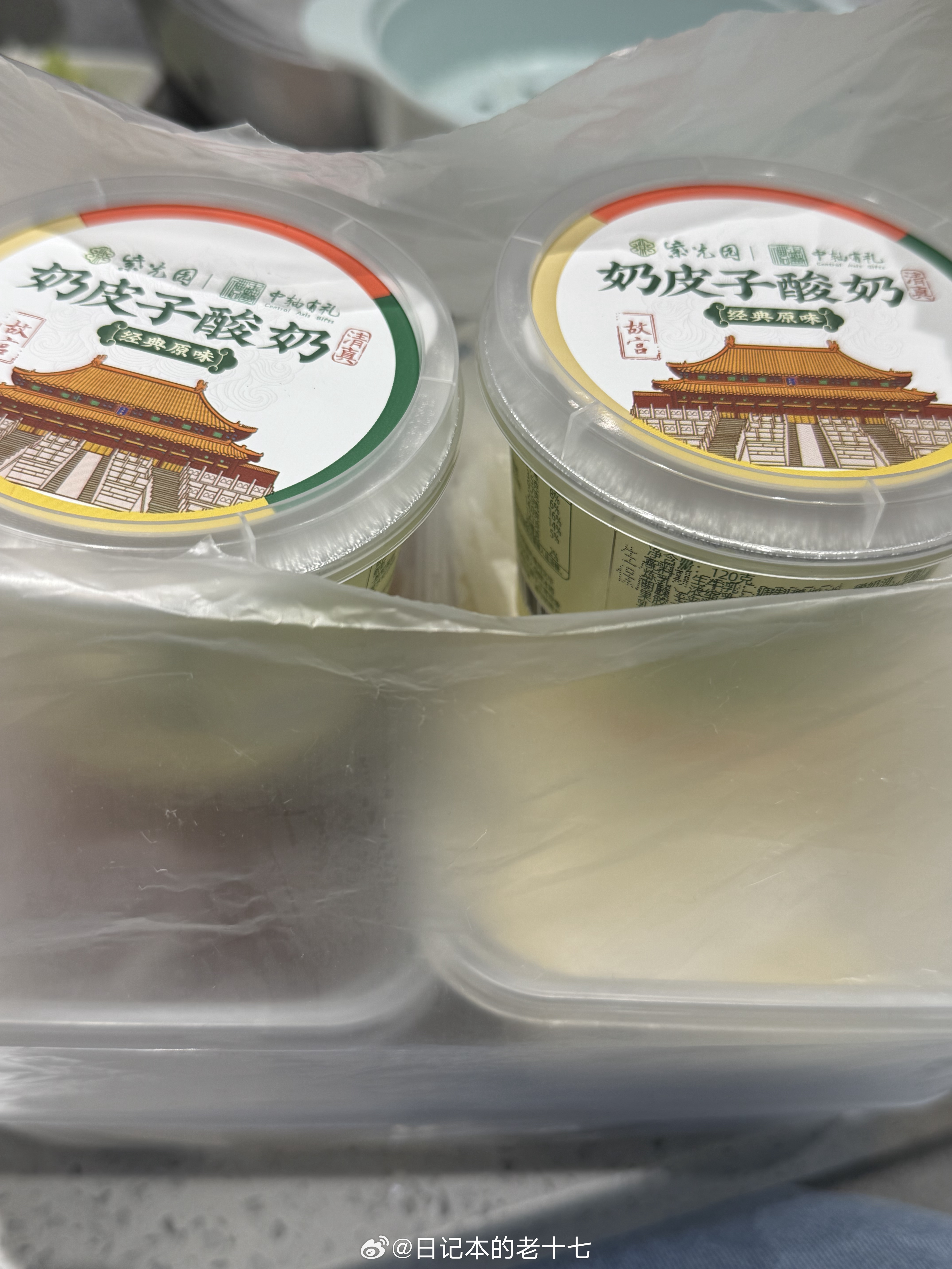 紫光园的奶皮子酸奶好好喝，酸味很淡，很细腻，不是老酸奶那种厚重浓稠的感觉，更像是