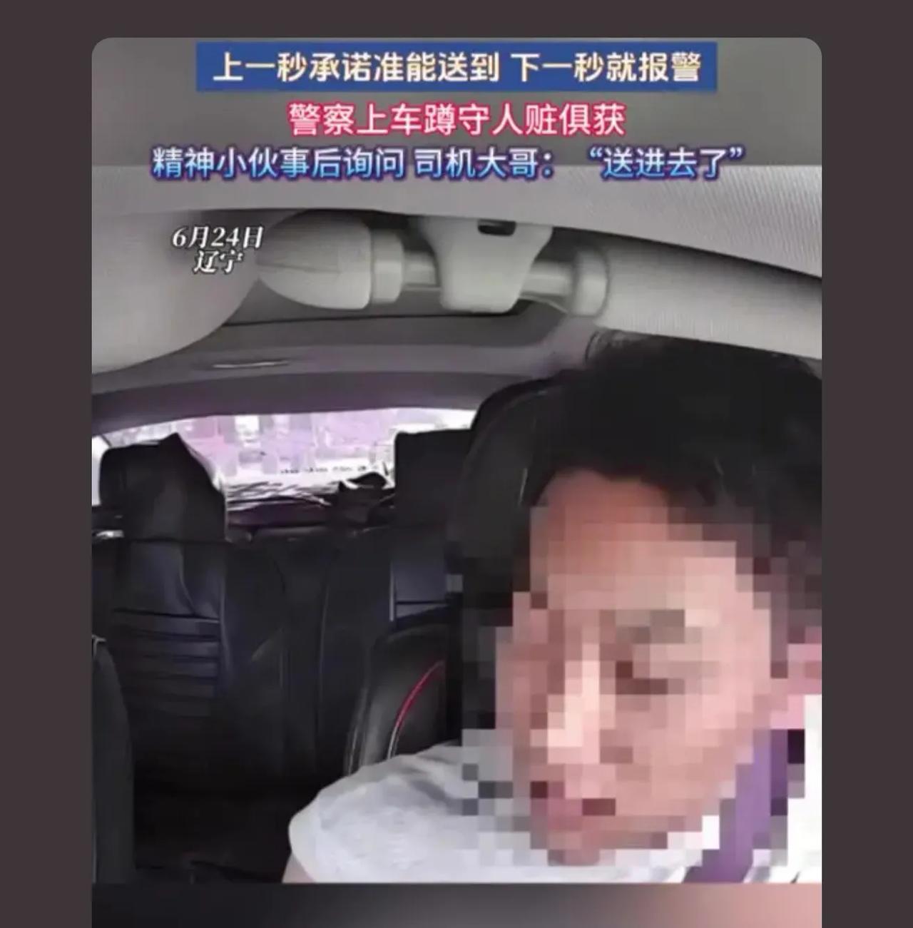 要是我就说收货人不接电话联系不上，再把警察带着回去以把东西还给他的名义把他也抓了