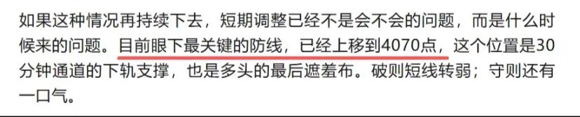 放量下跌！关键位置出现了？在美股隔夜再度新高的背景下，亚太股市开盘全线走强，日经