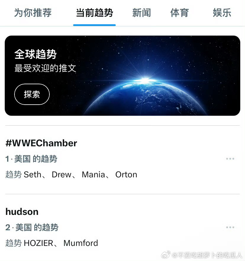 老con唯粉现在肯定跳脚，hudson又把风头抢了。 