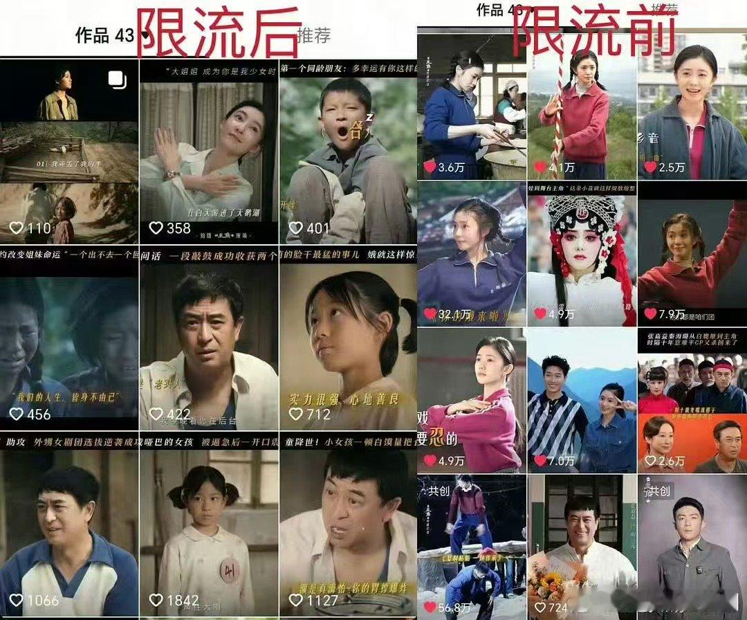 曝腾讯暂不跟字节合作了 曝腾讯暂不跟字节合作了，视频号用户比抖人还阴
