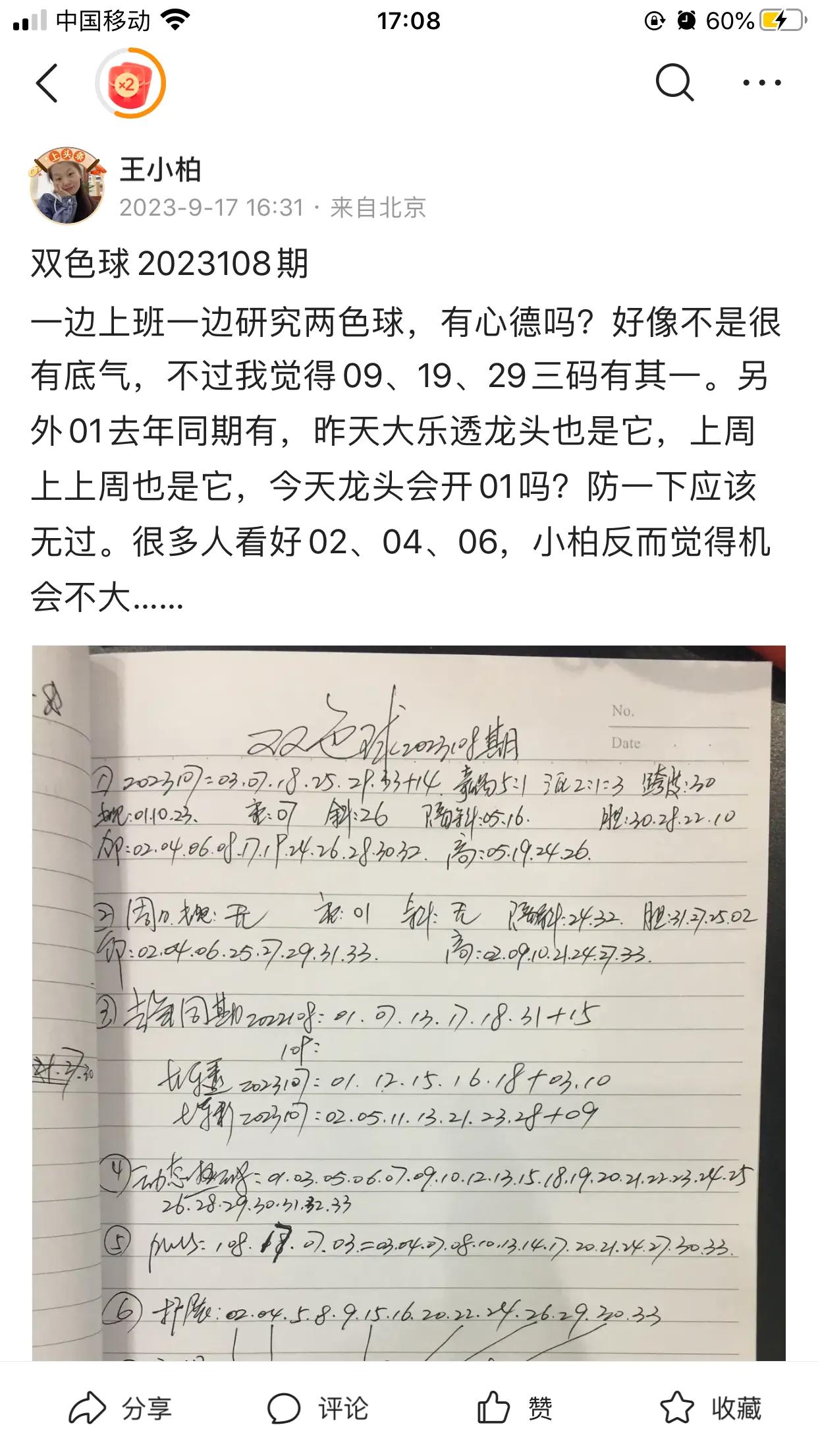 补一刀