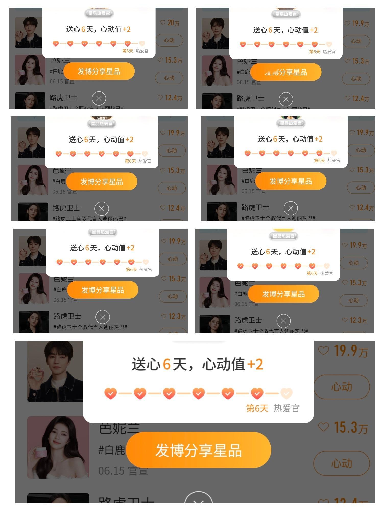 鞠婧祎鞠婧祎阿黛 6.21星品 