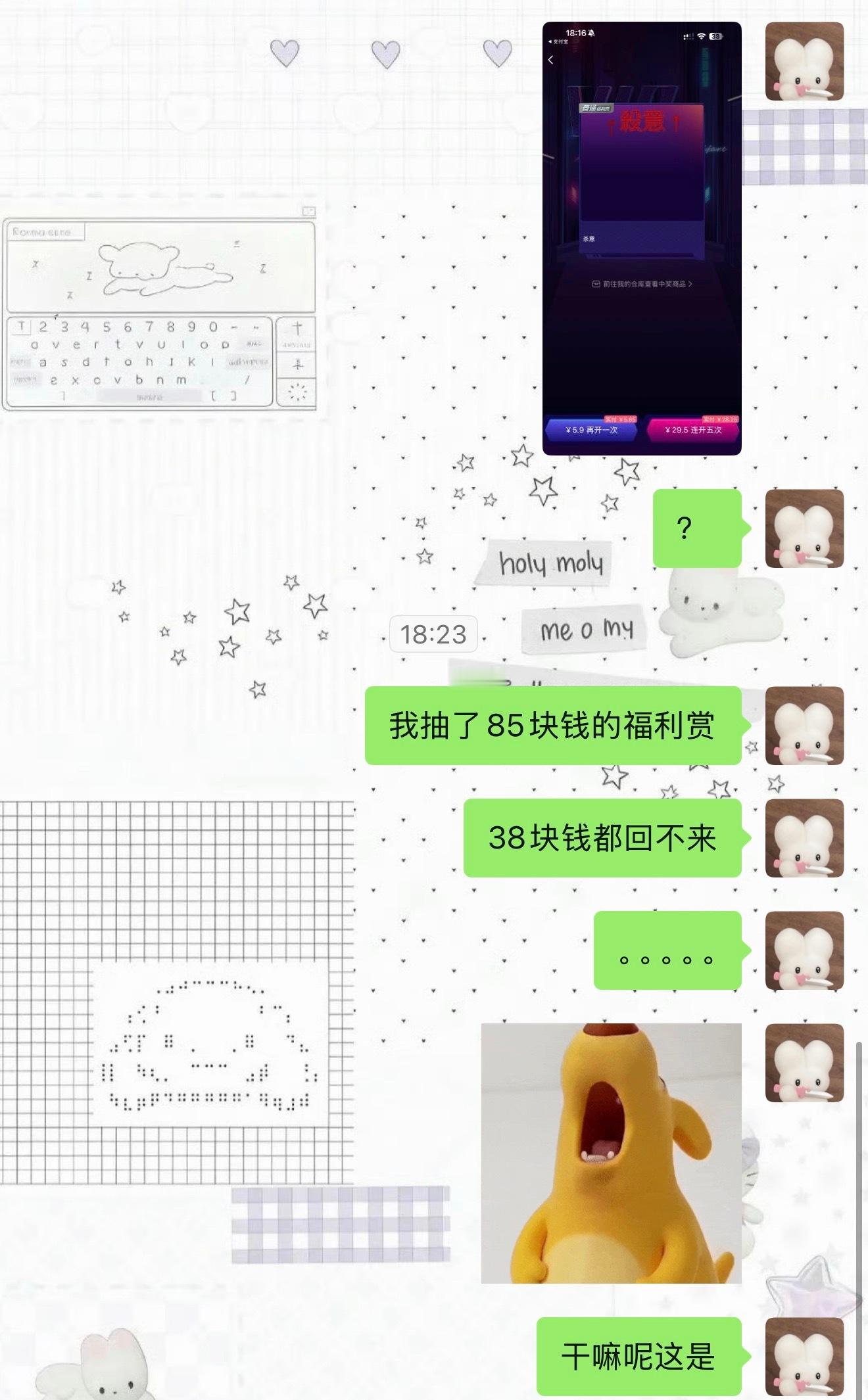 白扔50 ​​​