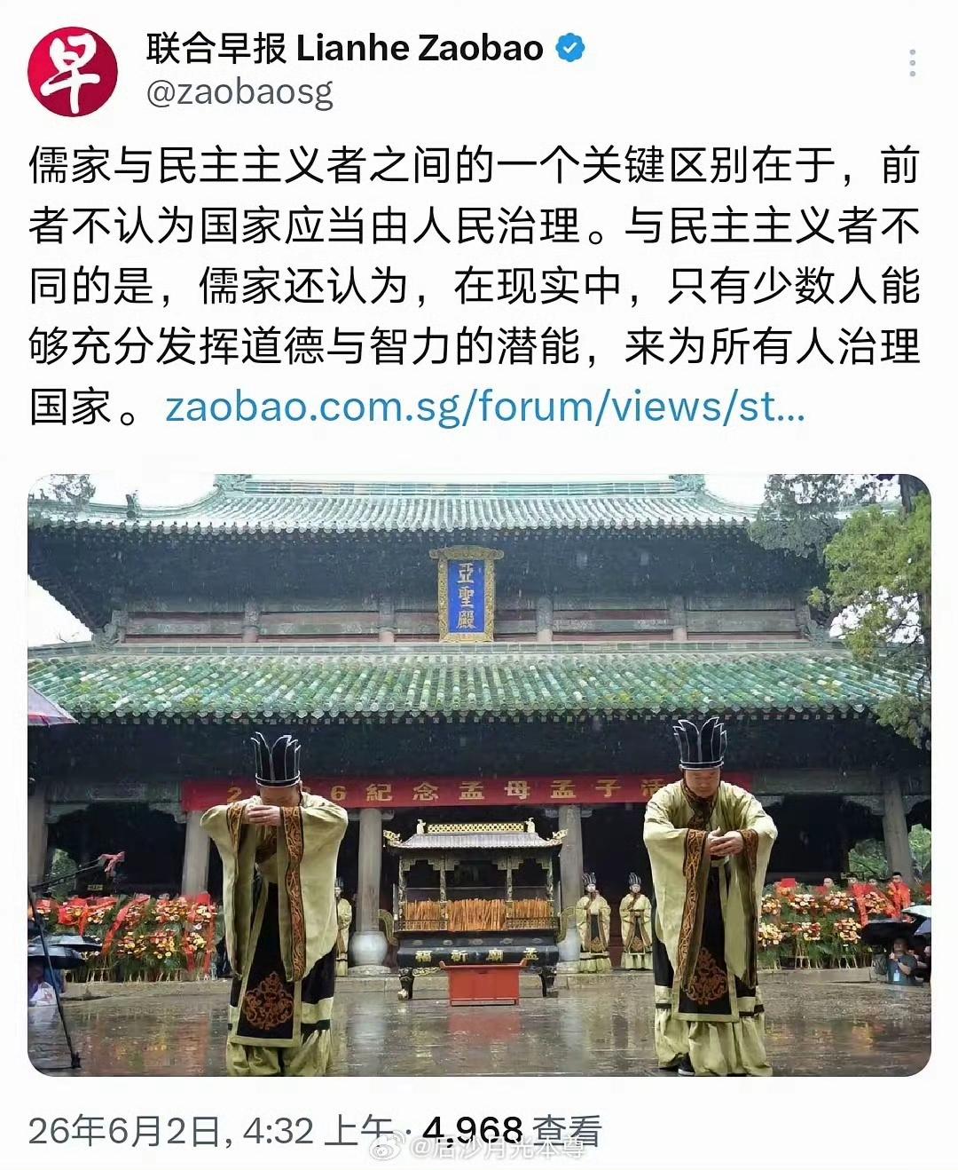 县城小报又出来耍大刀了？难道是内涵李家坡的李家威权政府？