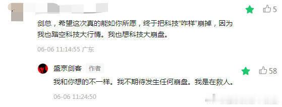 你就说善不善吧？[嘻嘻] ​​​