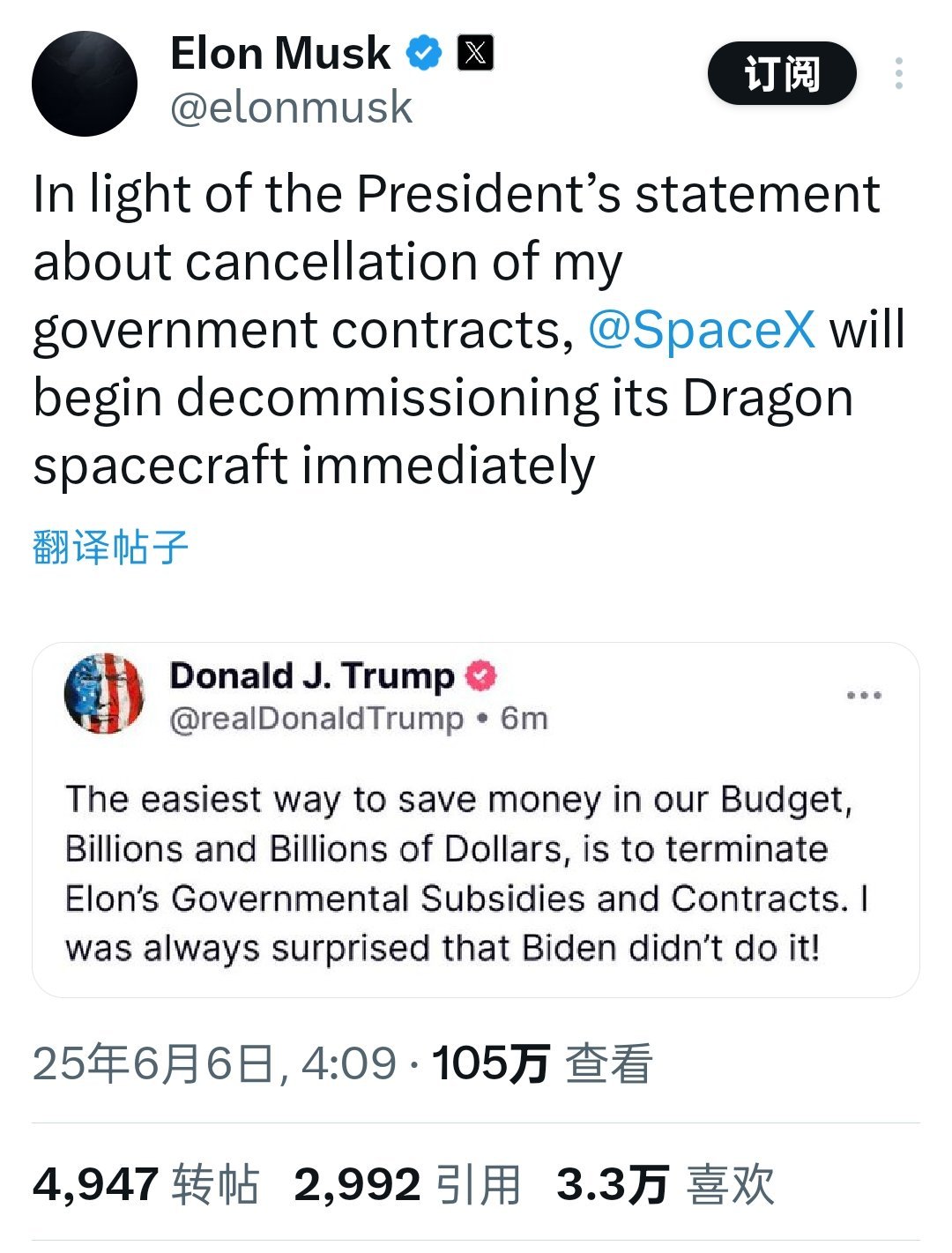 我去！马斯克最新表示；鉴于特朗普关于取消政府合同的声明，将立即开始退役其龙飞船。