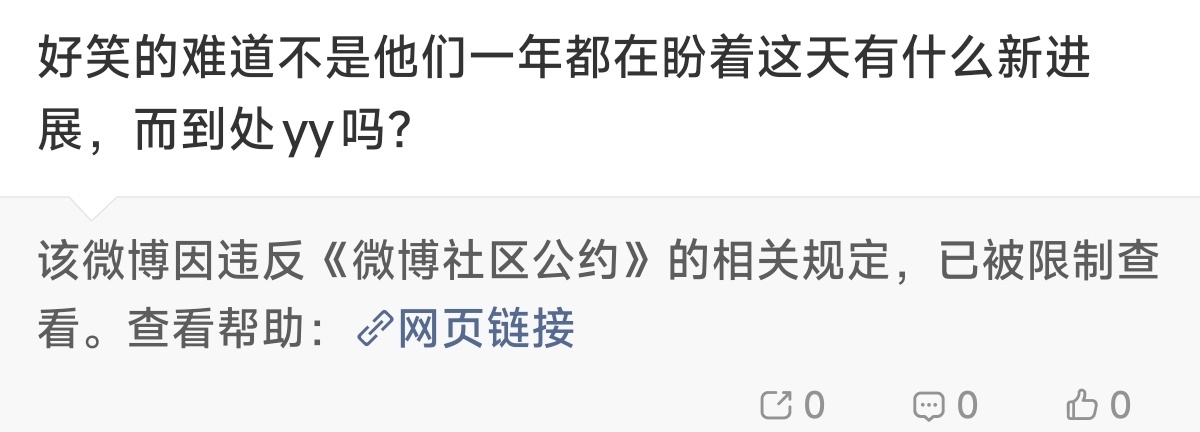 我特么，天天盯着午ss吧 