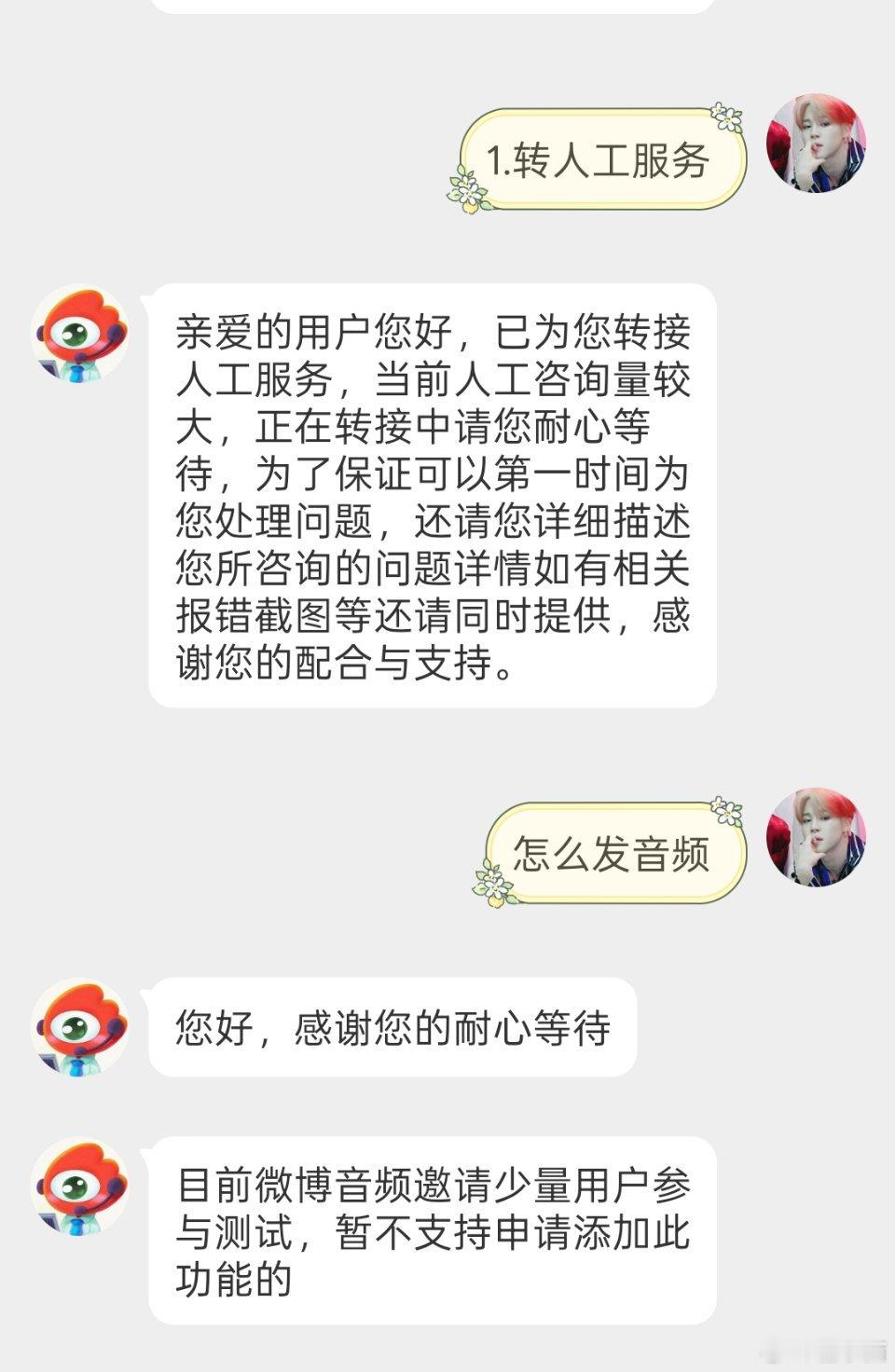 帮我解决了零个问题 ​​​
