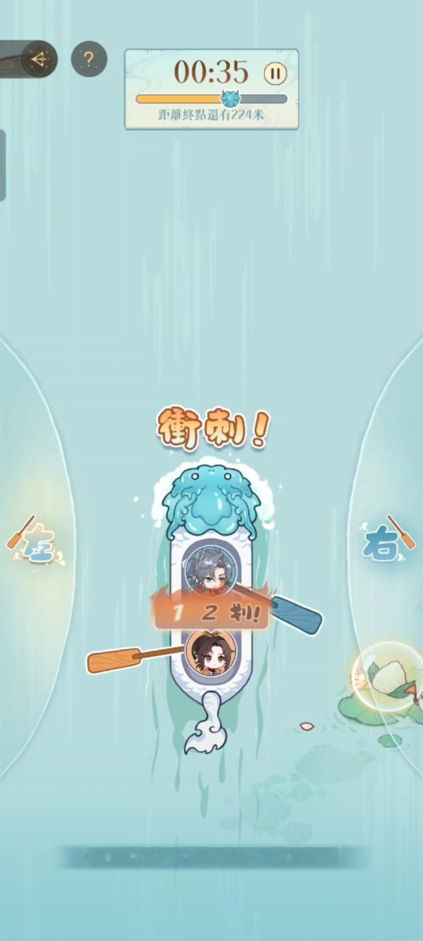 和这个吗喽划船搞得我好恼火🚣♂️ 