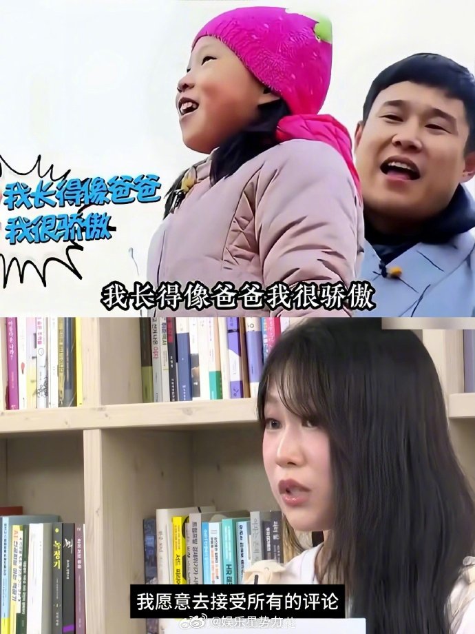 沈佳润完全是被爱滋养出的强大内核 原来现实里真的有这么幸福的原生家庭，沈佳润8岁