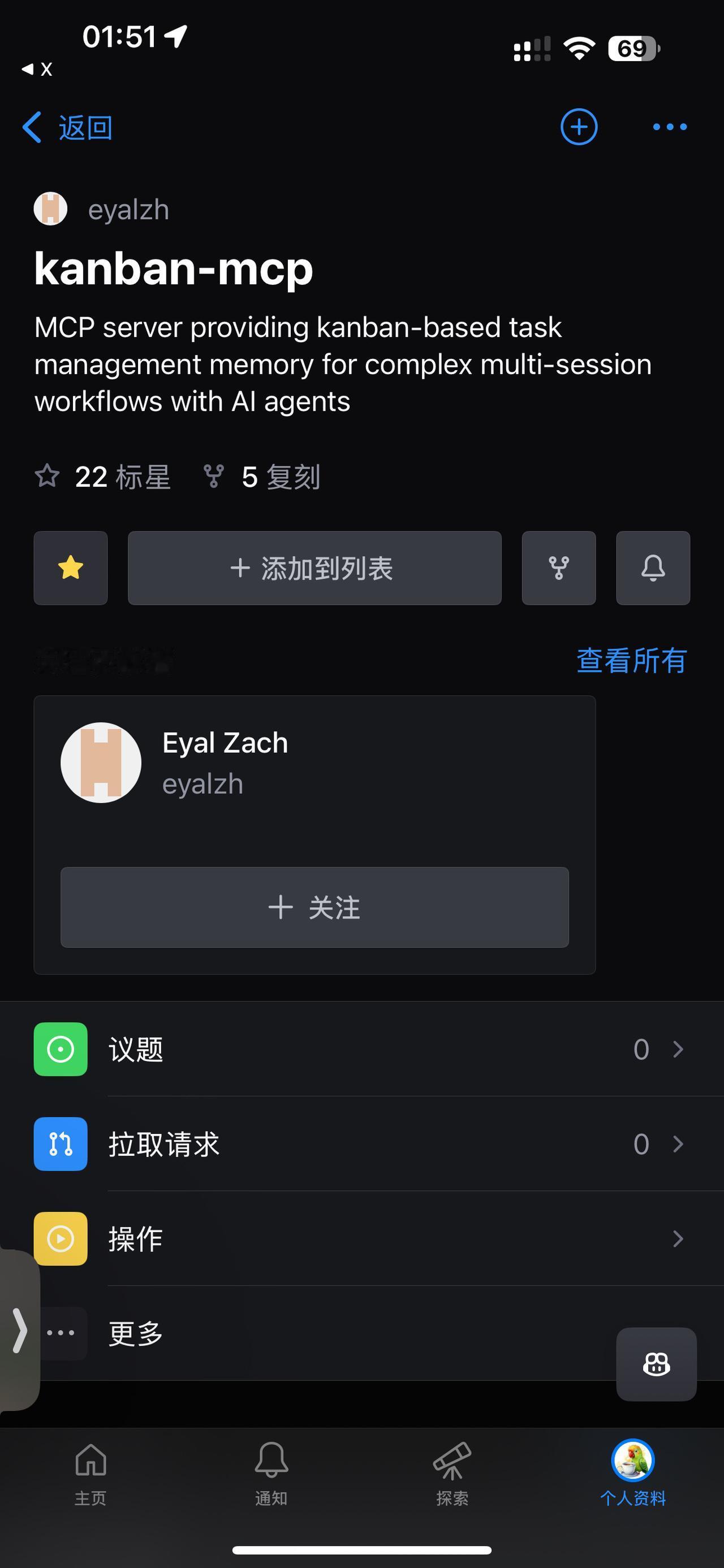 一个用于人工智能代理和团队的看板工具，用于组织任务、跟踪进度和可视化管理流程。