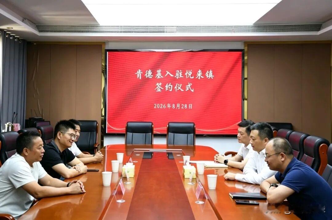 肯德基签约！南通黑马，狠狠爆发！

刚刚刷到南通楼市情报微信平台：

世界知名品