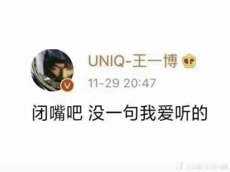 wb竟然就这么水灵灵地十五年了，不得不说之前明星的wb真的有种活人感......
