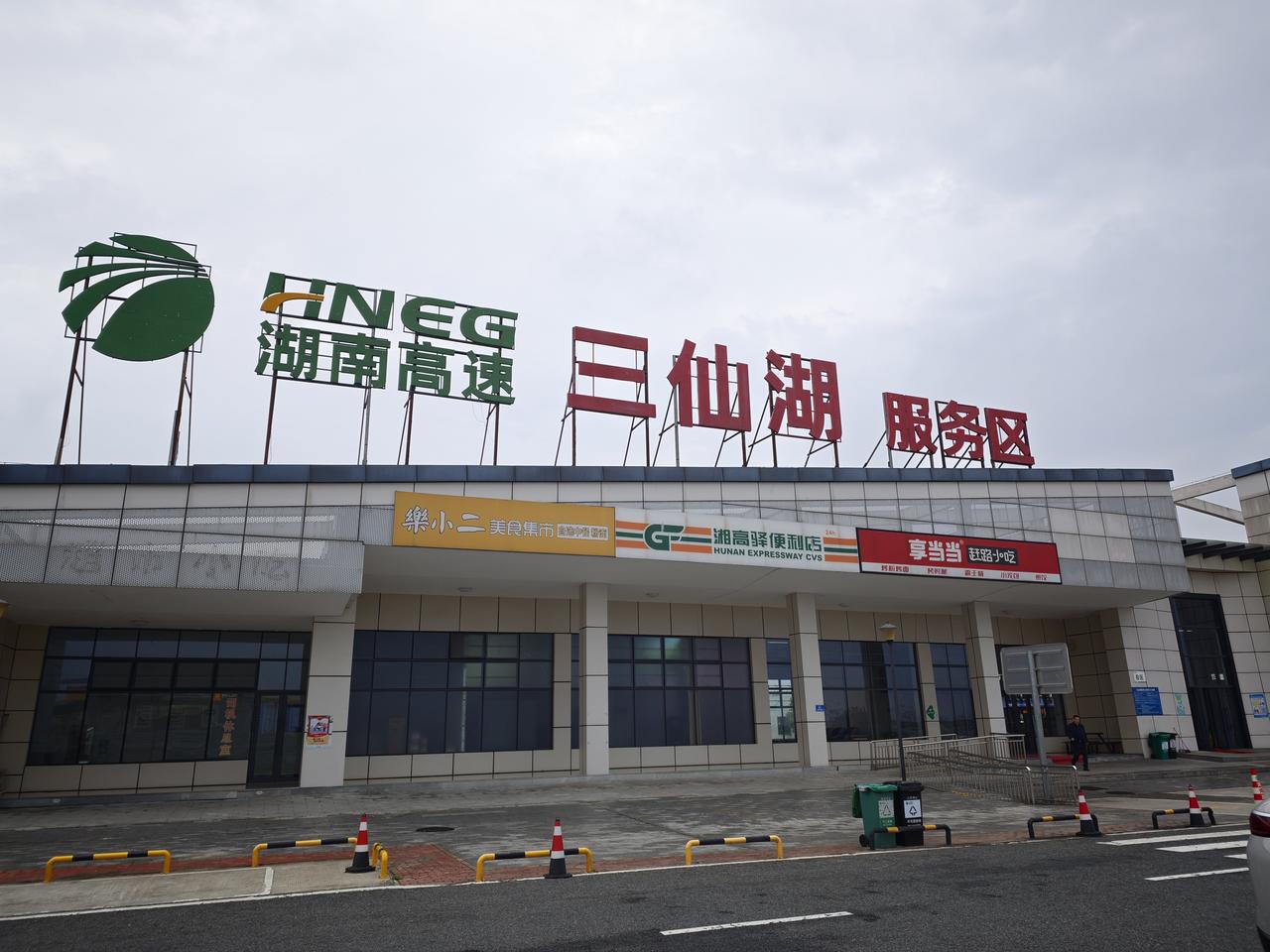 4月14日
山西自驾游正式启动。
湖南益阳出发，驱车470公里，直抵历史名城襄阳