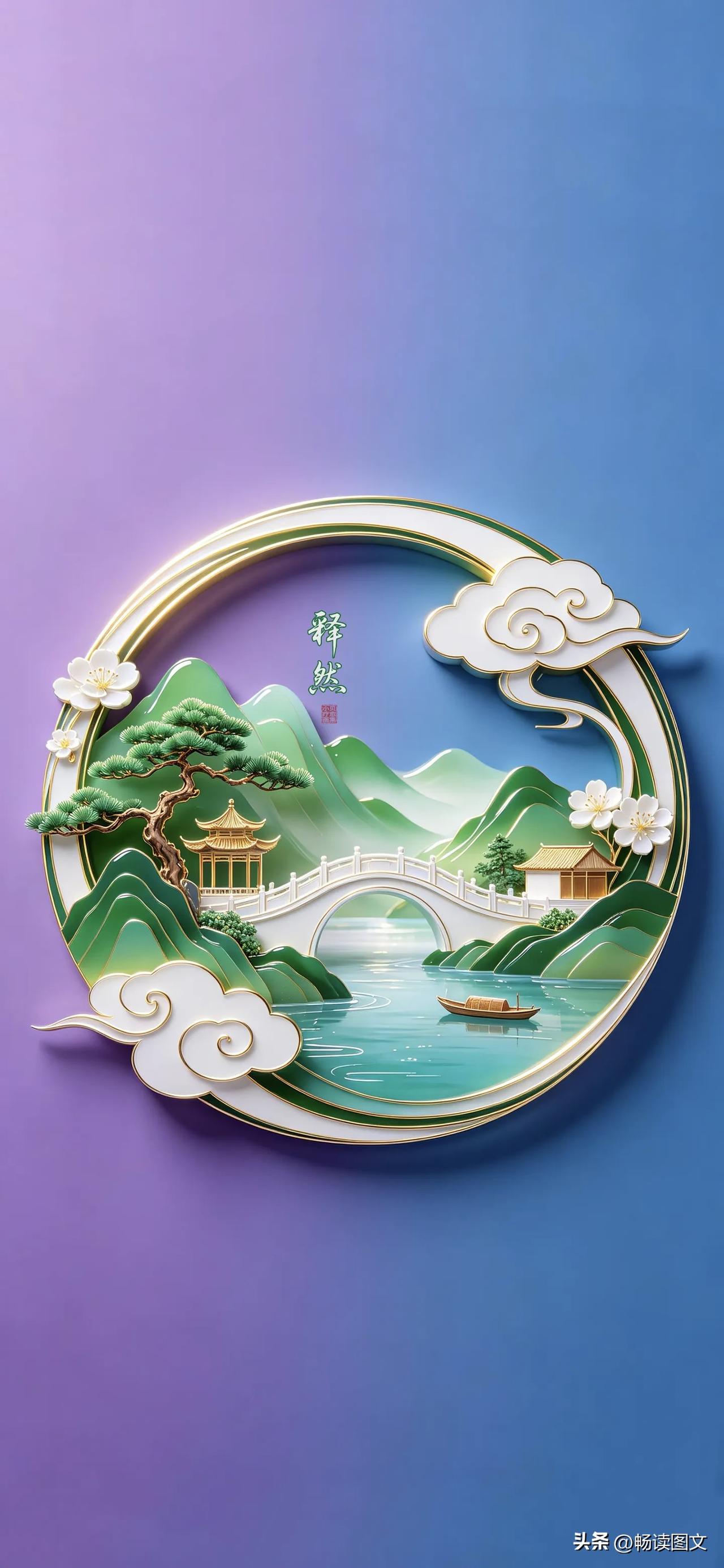 手机壁纸