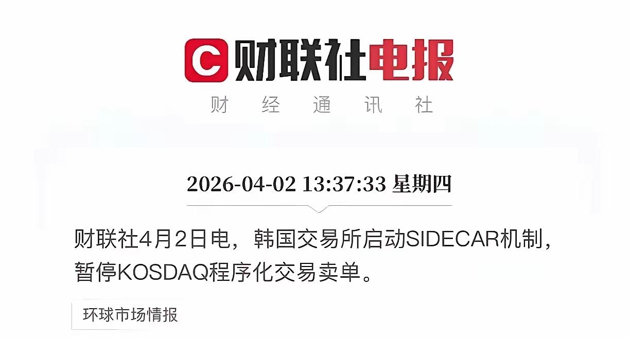 相比之下量化交易不过是一颗明面上的棋子！指数要上涨，靠的是蓝筹，靠的是大资金大流