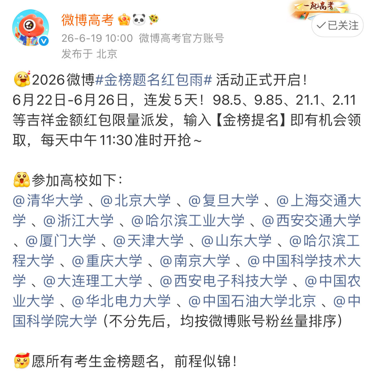 蹲 