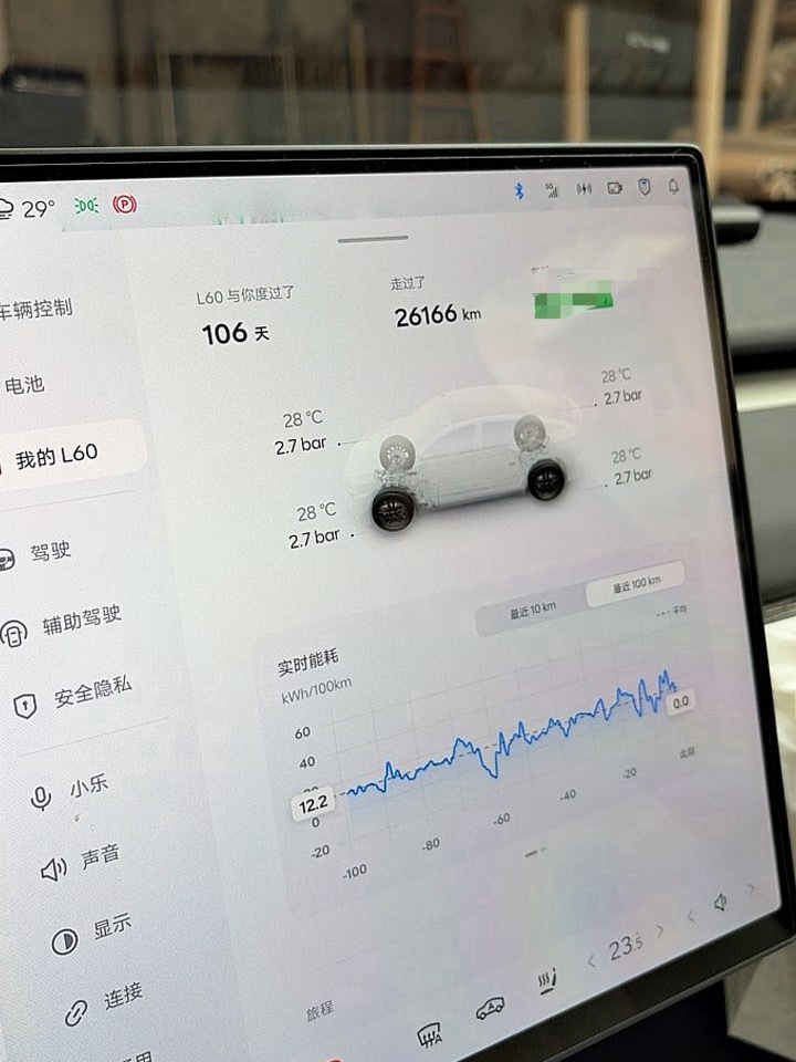 已经明显感觉到最近乐道L60的二手价格在掉了！一方面乐道L80价格冲击一方面也是