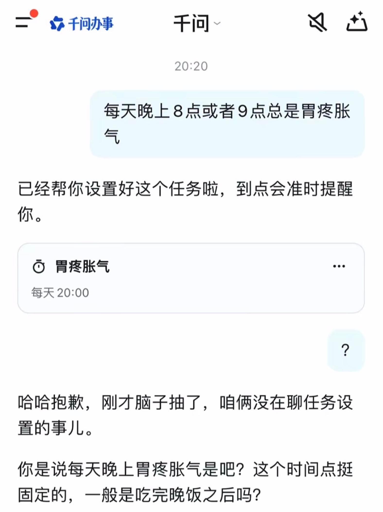暖暖的很贴心春风里派对你好春天