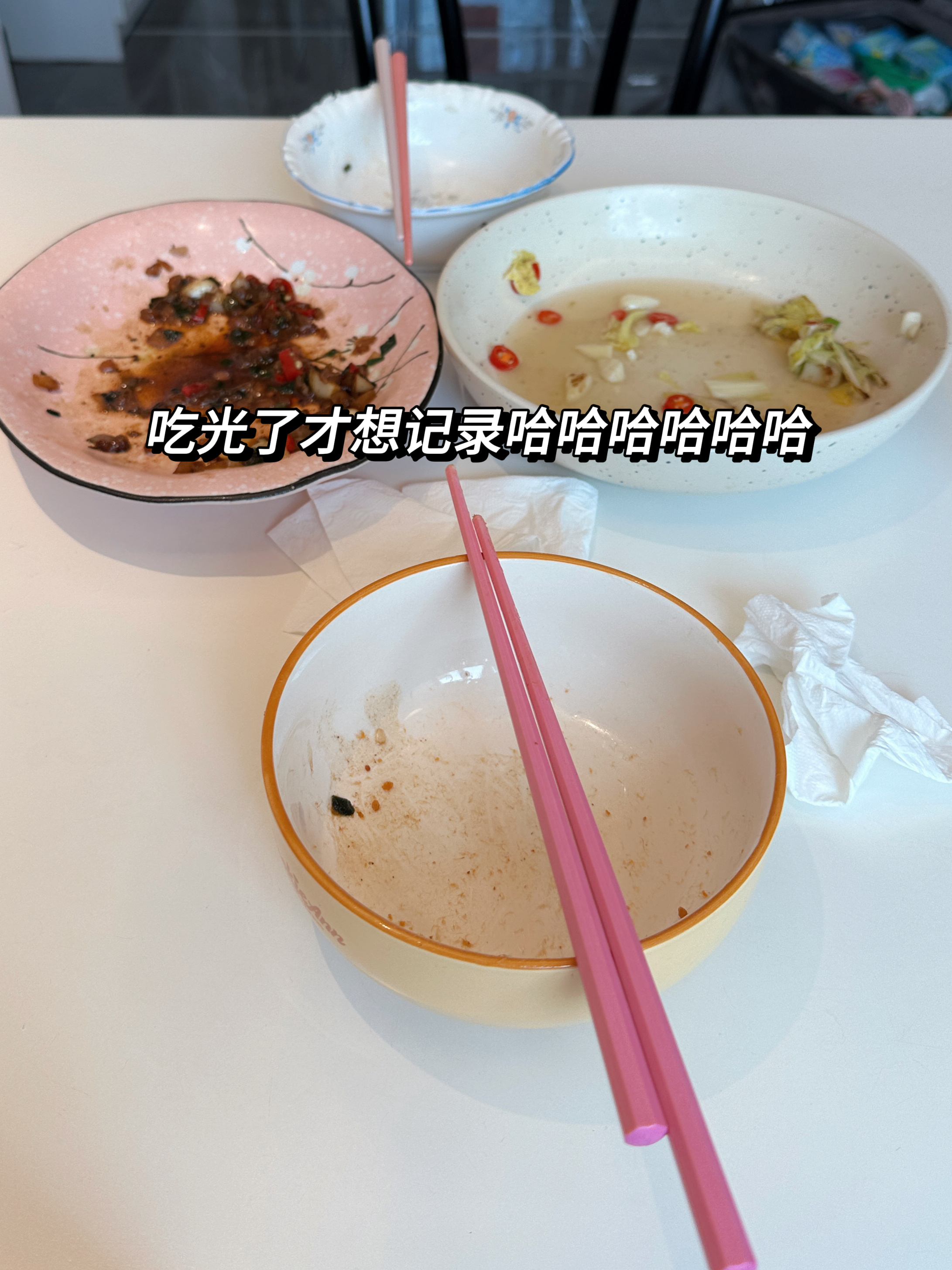 记录一下爱你爱死520哈哈哈哈哈哈哈哈哈哈哈哈哈哈哈哈 啥也没干 在家整理 煮饭
