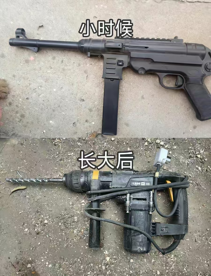 小时候vs长大后 