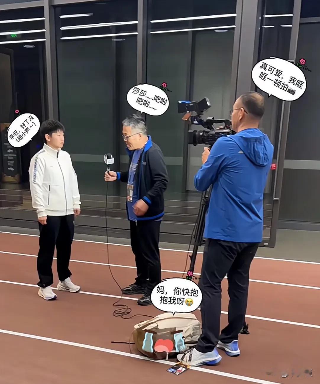 豆包姐：
采访到底啥时候结束啊！[可怜]

豆包的包：
妈妈！你怎么就把我扔地上