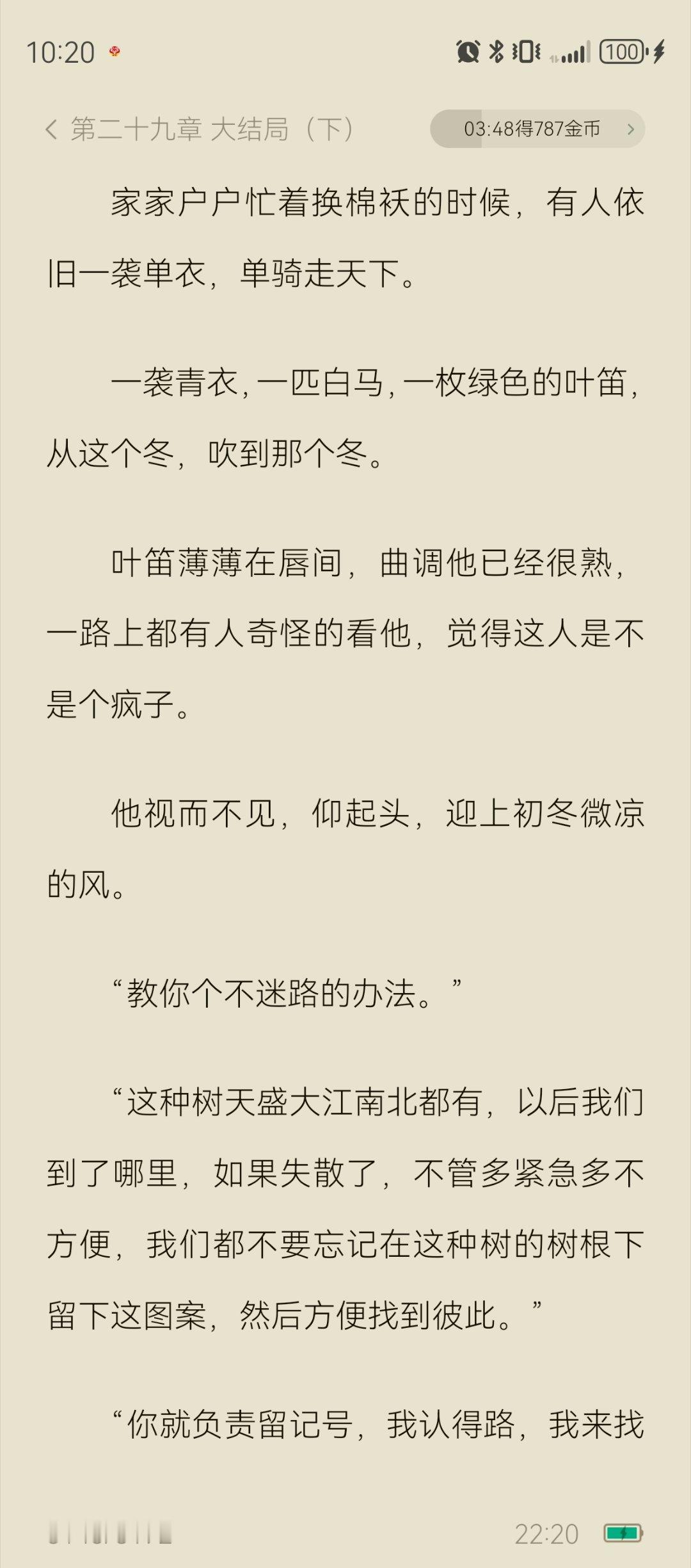 下棋哥你别当男主了行吗，，，，，让顾南衣当男主，，，，，让顾南衣当男主，，，，，