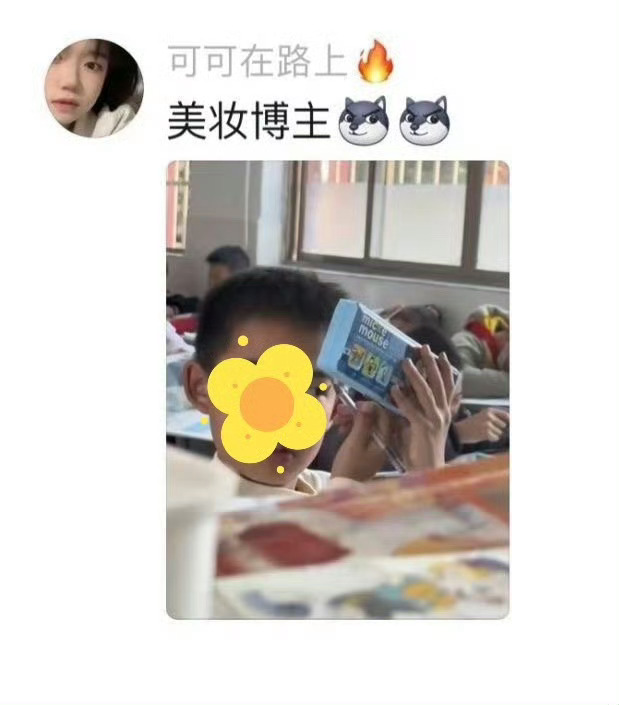 小学生都在就业赛道卷起来了 ​​​