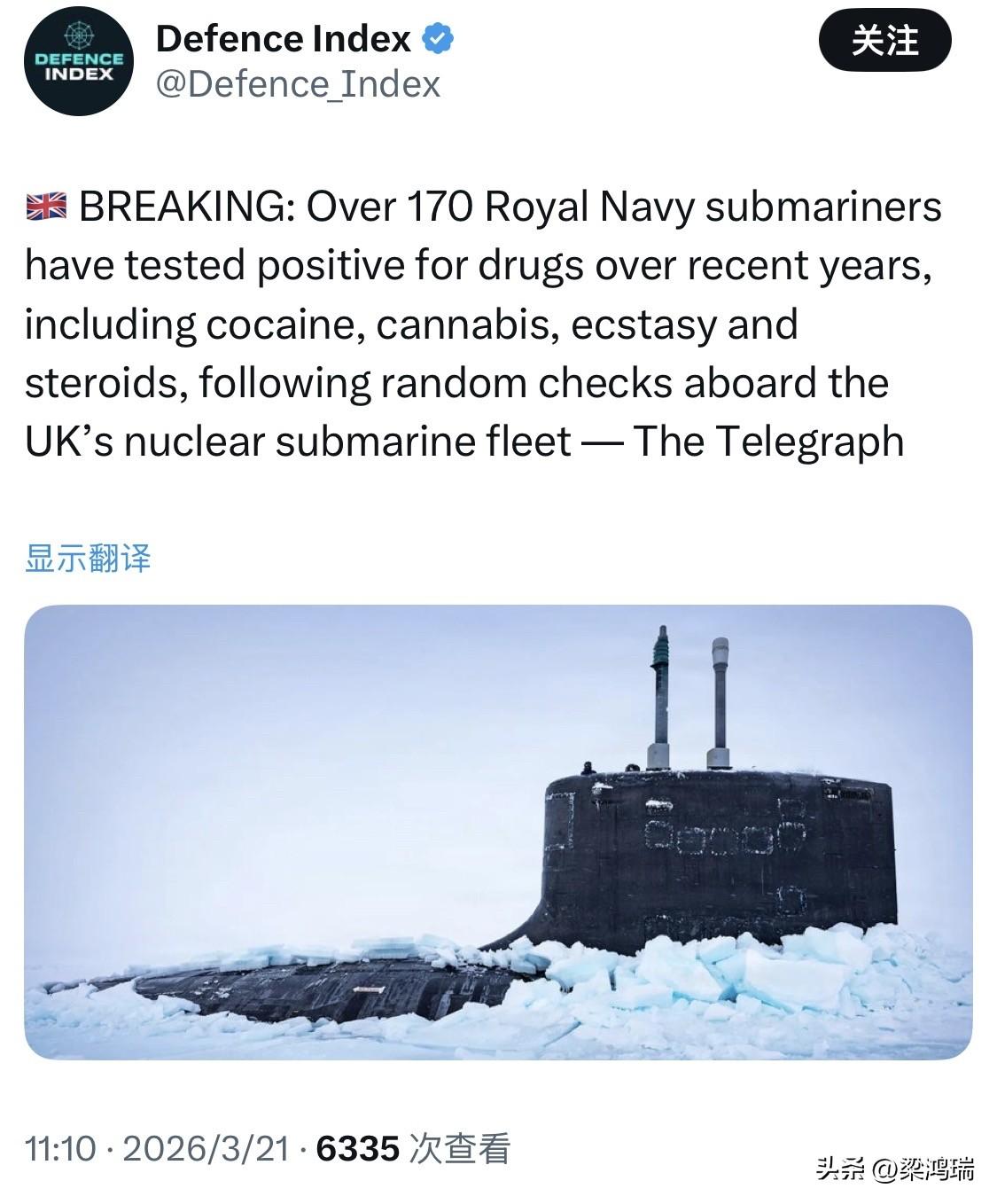 英国《每日电讯报》突发新闻：英国皇家海军核潜艇舰队在随机抽查中，发现近年来超过1