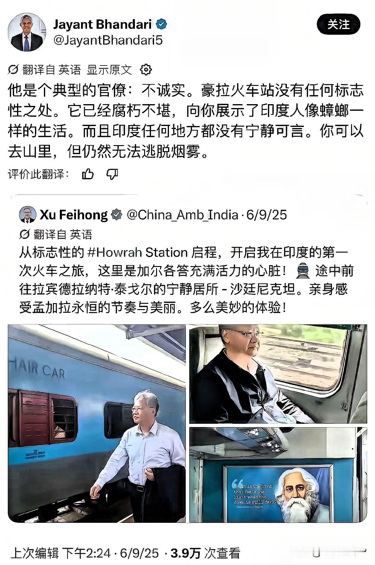 徐飞洪这事过后，驻外系统的审查要全面收紧了，
不是因为网友吵得凶，而是驻外岗位本