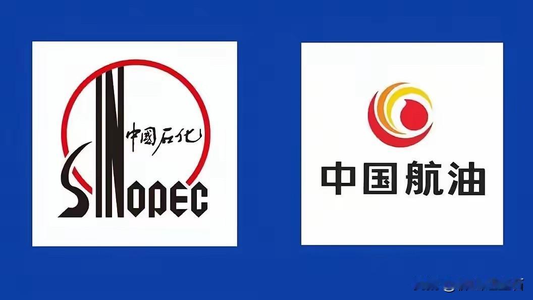 1月8号，中国石化集团和中国航油集团经国务院批准正式重组。这“强强联手”好处多多