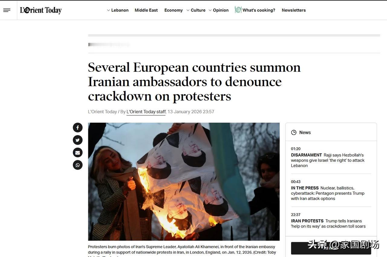 英国、法国、西班牙、荷兰、芬兰、比利时、葡萄牙等国召见伊朗大使，丹麦召见临时代办