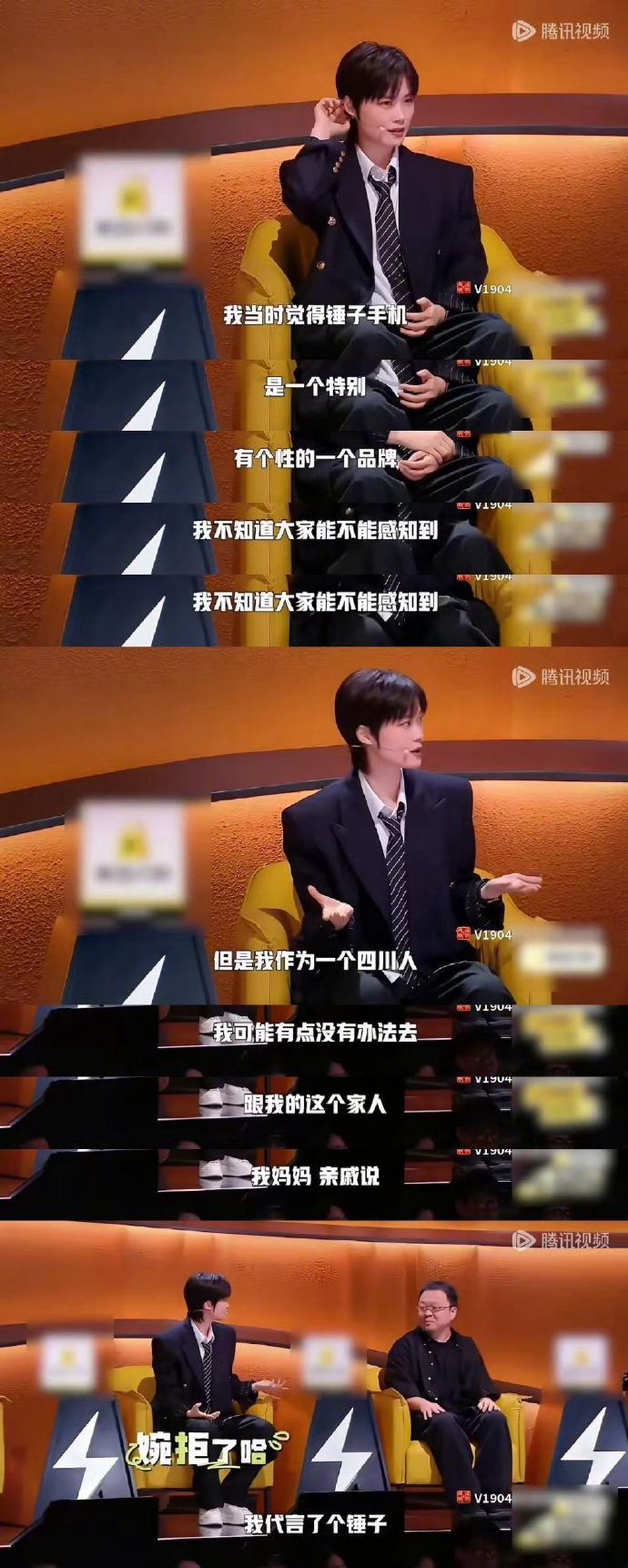 李宇春，四川的骄傲，虽不能回家亲口告诉妈妈“我代言了个锤子”，但她在舞台上的每一