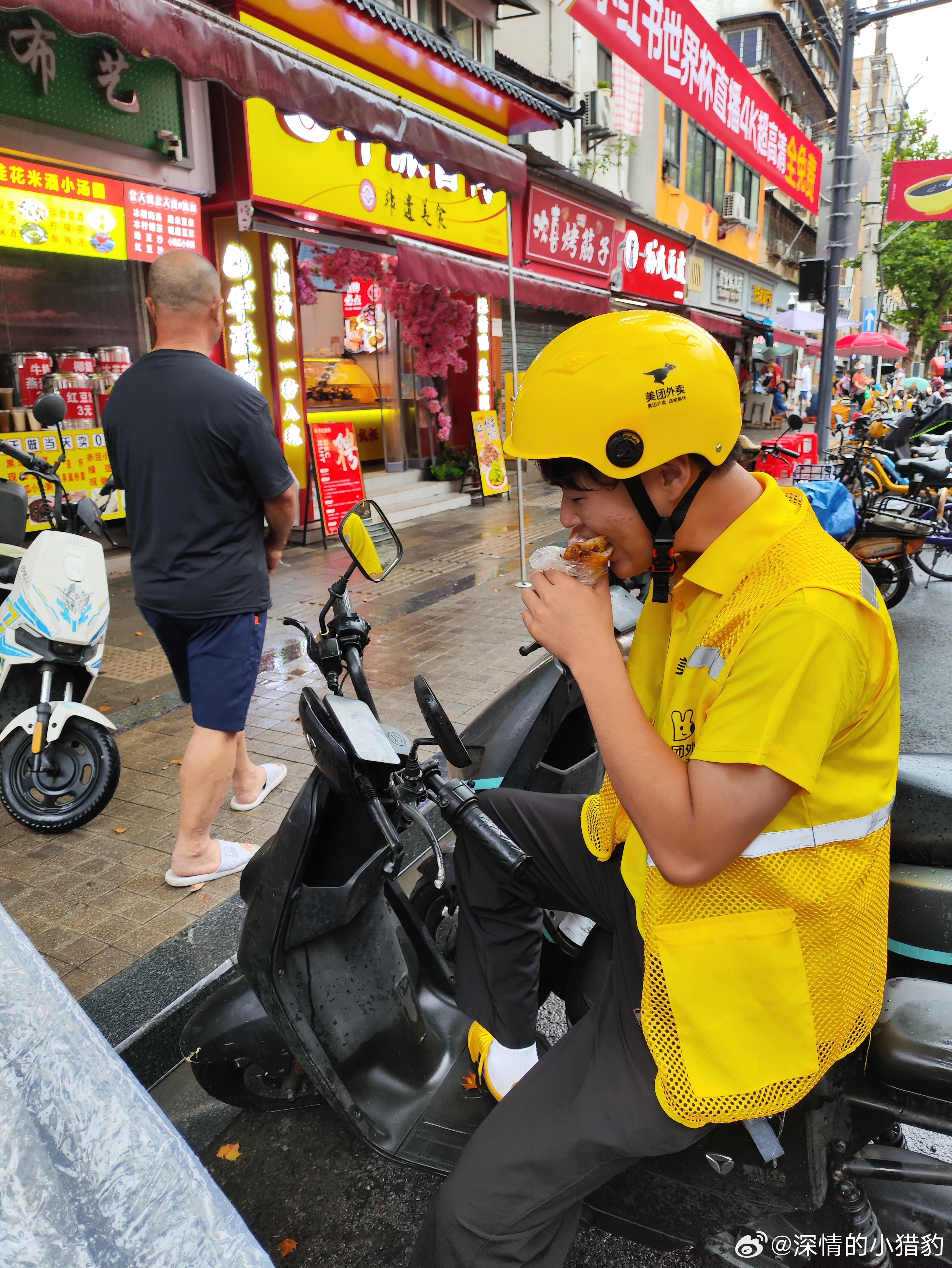 外卖小哥 hold 住，先看完这波进攻⚽️ 