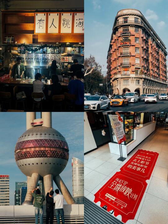 上海街头电影感｜找到了citywalk打卡新去处