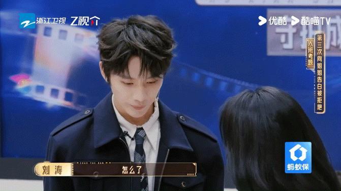 吴添豪连续三次向刘涛告白 刘涛演为难真的绝了。她想拒绝又怕伤他太深，想心软又知道