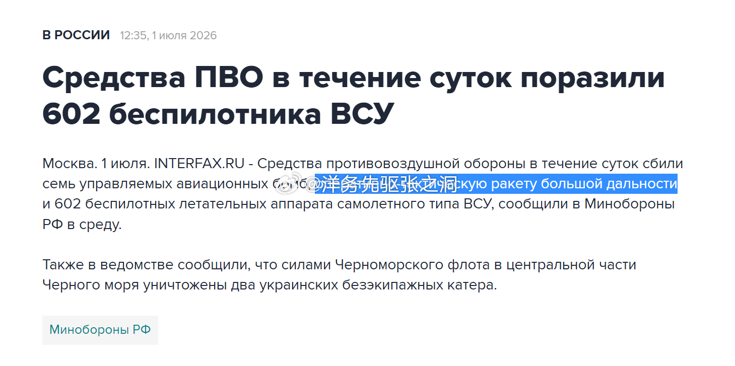 莫斯科地区上空出现了发生高空拦截的迹象，这些爆炸烟团和之前低空拦截无人机的时候明