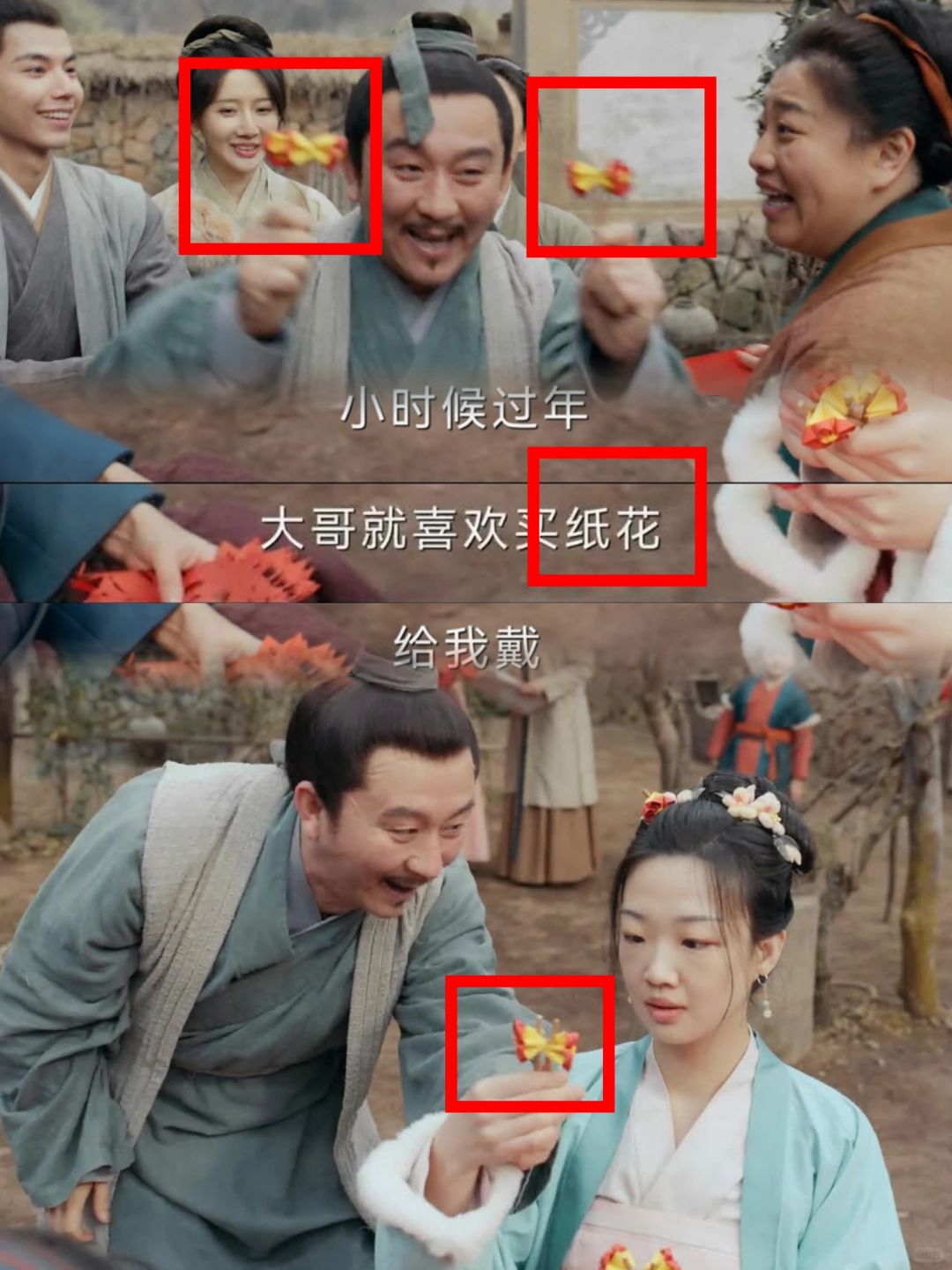 纸花不是不吉利吗？过年怎么还会戴纸花呢？