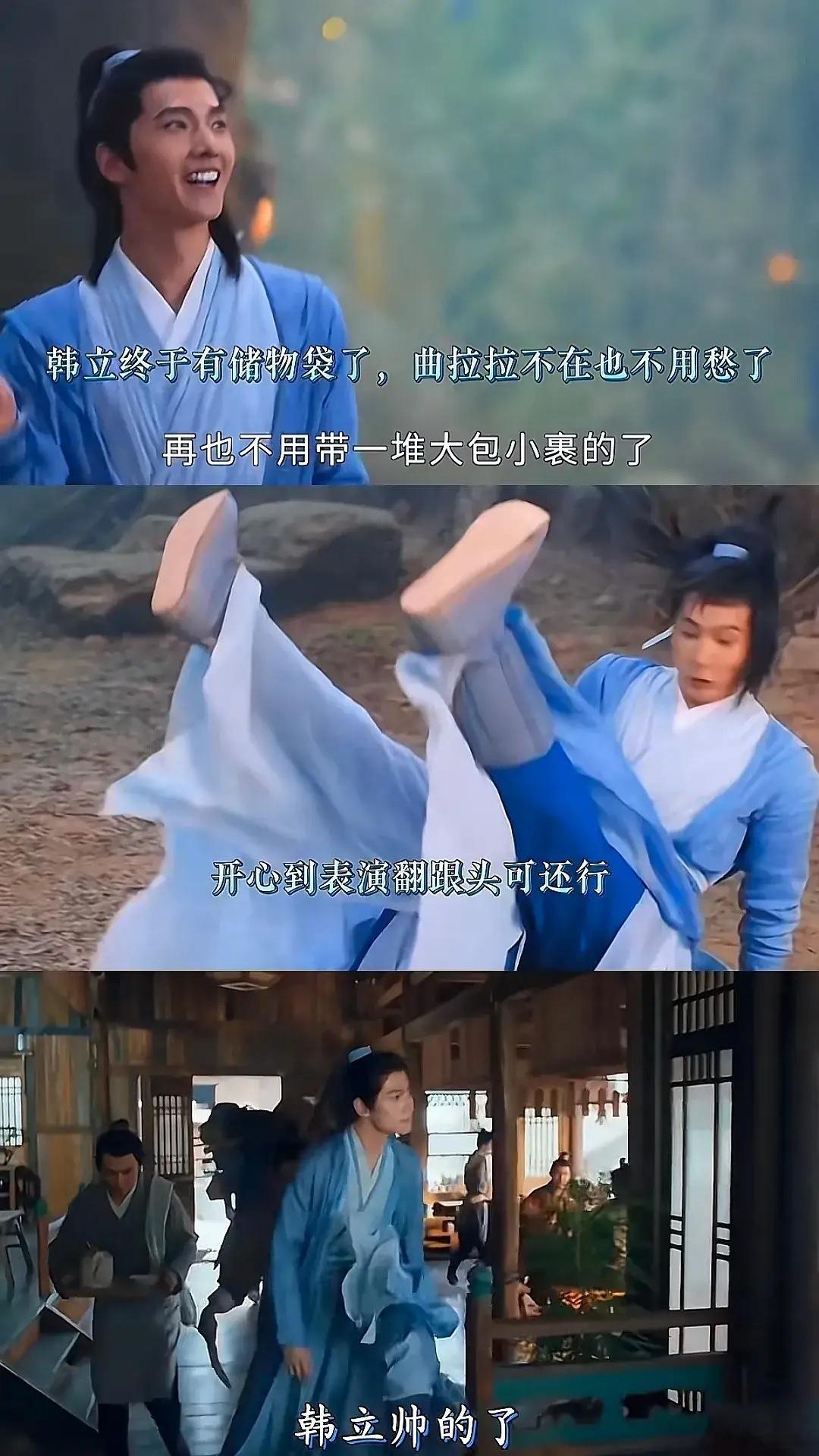 哈哈哈哈，笑不活了。八倍镜看《凡人修仙传》之杨洋那些清奇的搞笑瞬间……1.黢黑黢