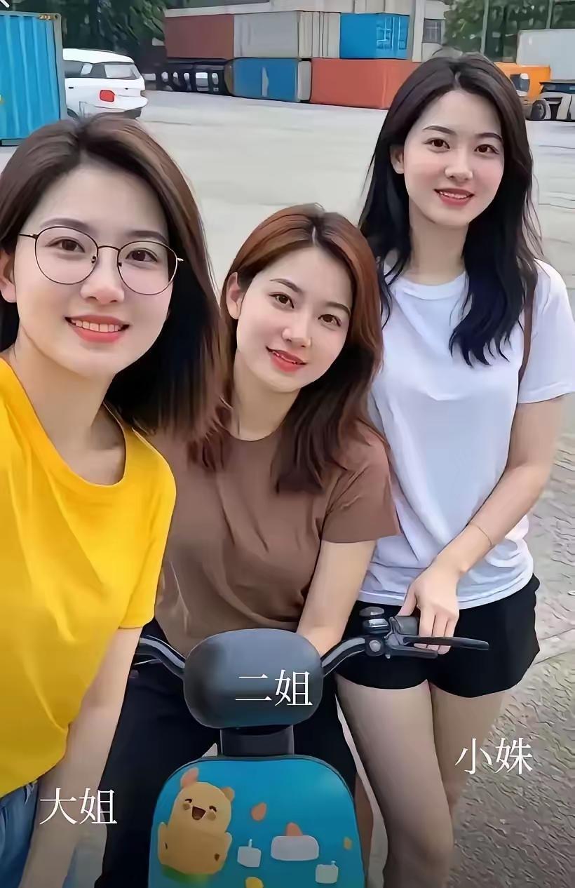佳丽三人行，
本是同胞生。
留念拍玉照，
满面笑盈盈。