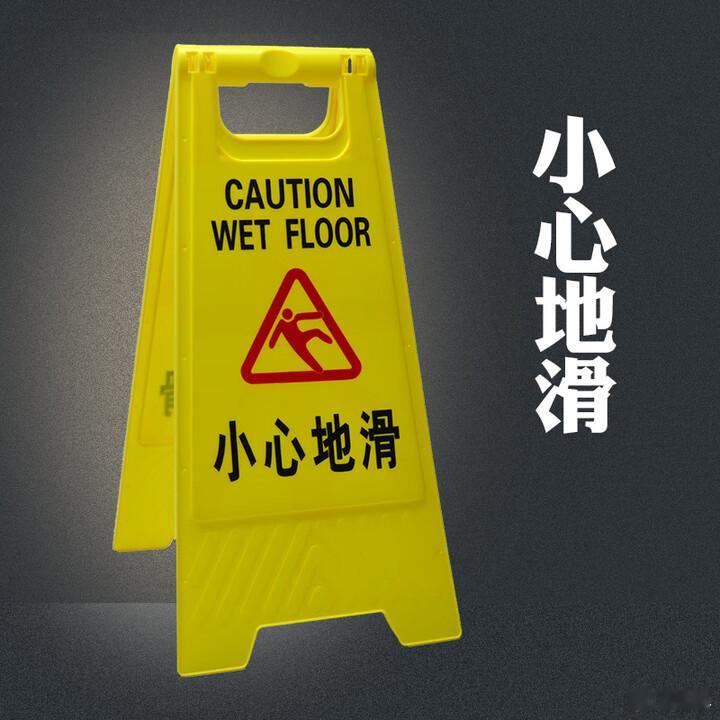 篮球场地贴滑有四大主因：1、地贴本身质地差，防滑和耐拉伸性差。2、施工水平差，尤