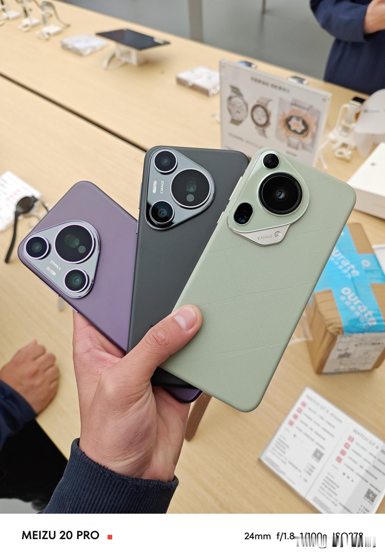 华为 Pura 70 Ultra和Pro的真机外观，和几款机型的具体配置来了~
