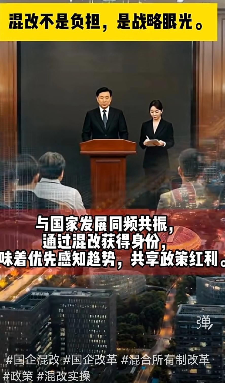 无论是国央企混改还是民企升级、溢价并购我们都是看客。不像上世纪九十年代的国营，集