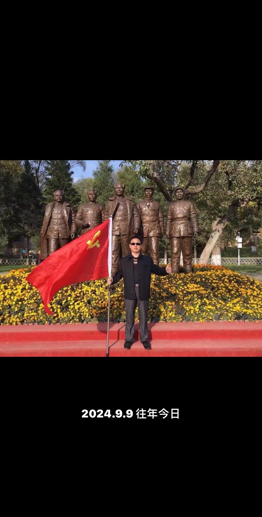 在延安革命纪念馆纪念伟逝世49周年