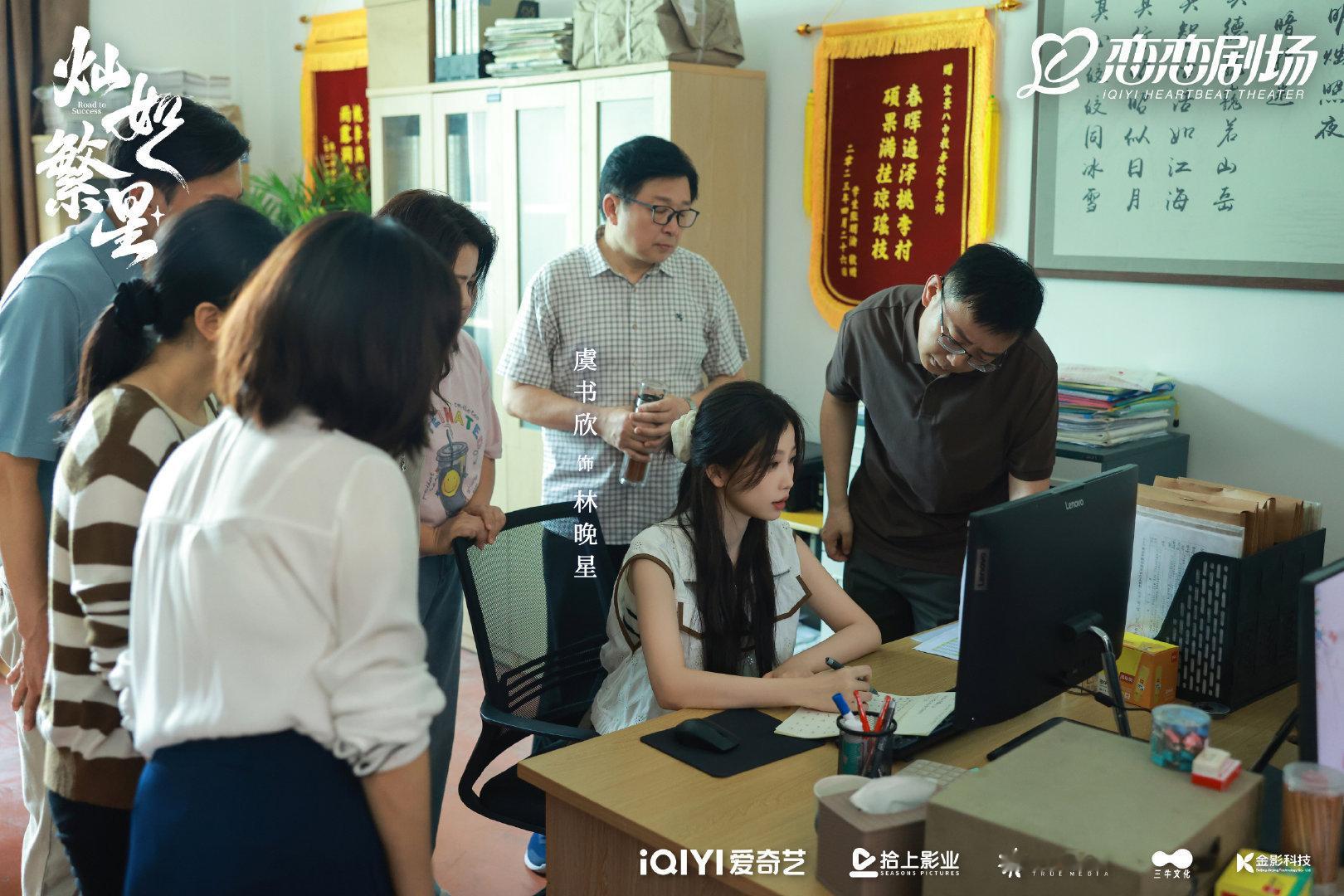 虞书欣  📔虞书欣柴迁办记录册 元元辅导班【官方图频】260722灿如繁星 微