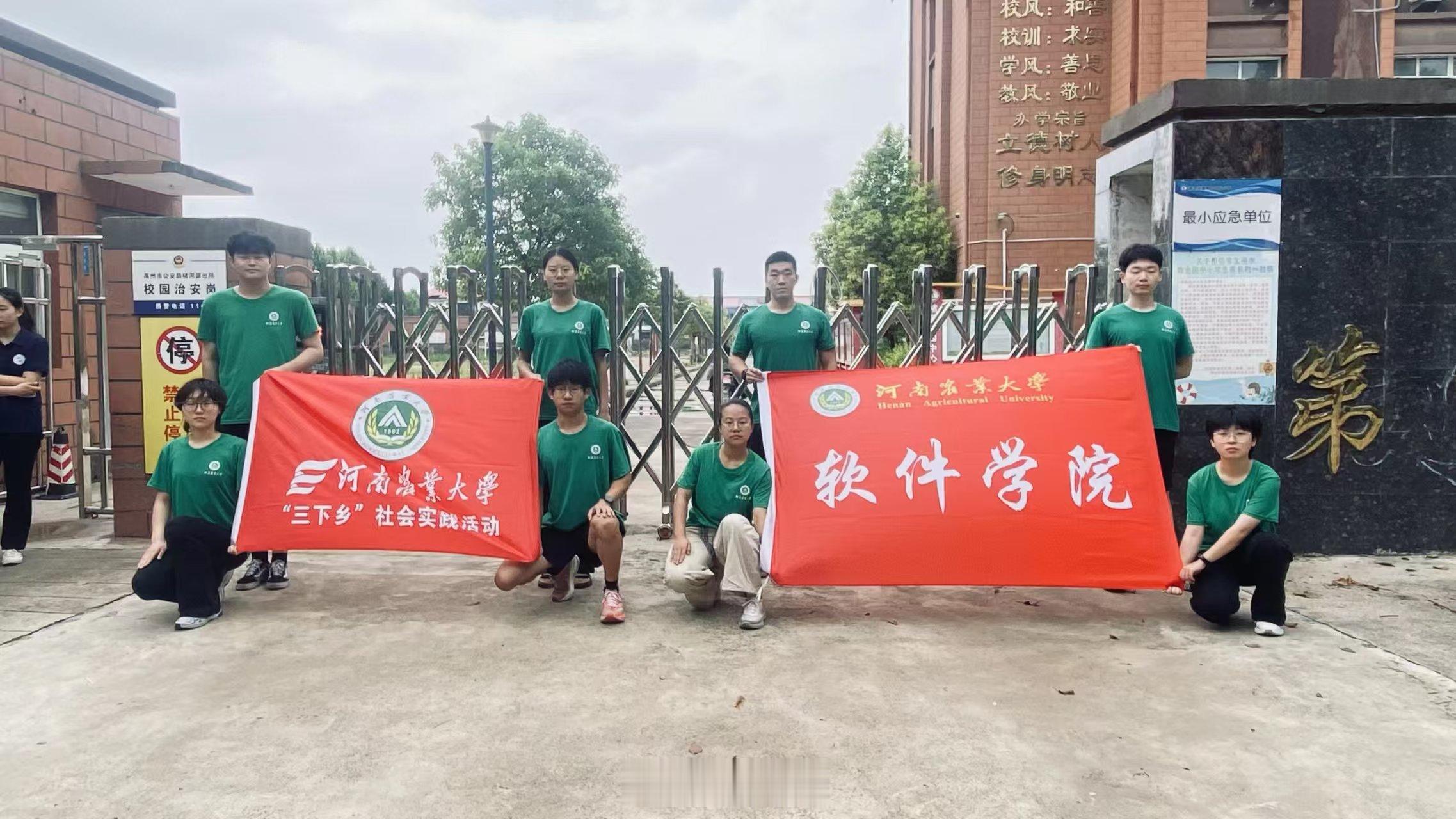 河南农业大学青春三下乡 【学习红色历史 厚植少年家国认知】为丰富乡村少年的暑期精