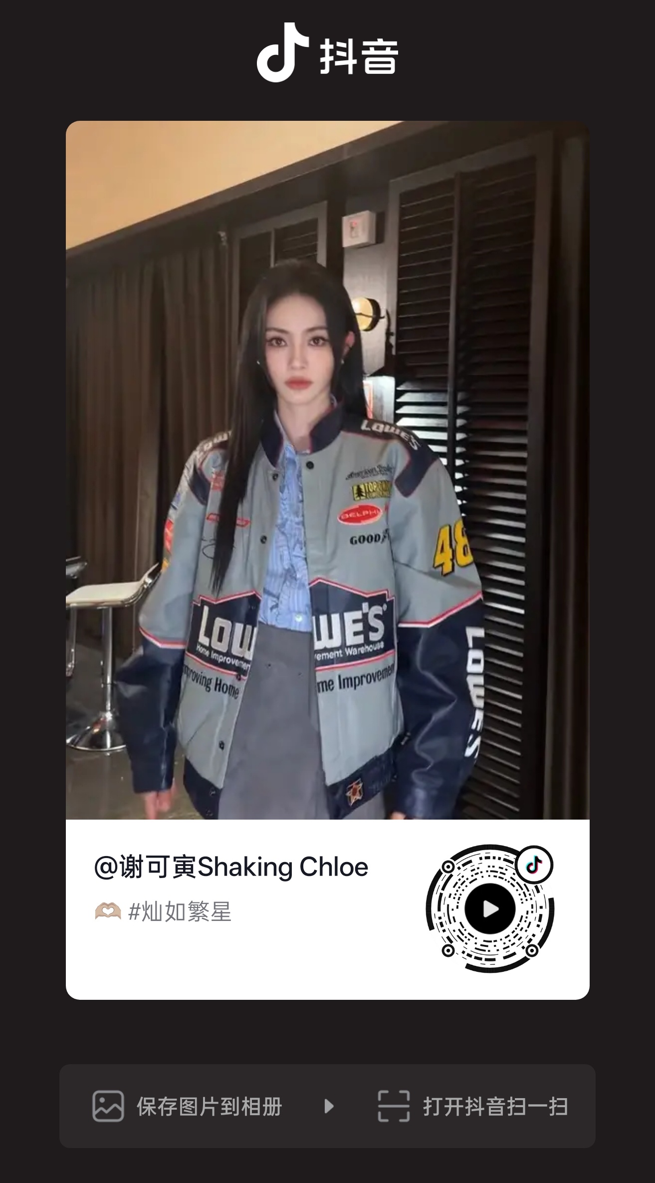 这条抖音拍的还挺好的嘞 就是封面有点呆呆的谢可寅鞠礼