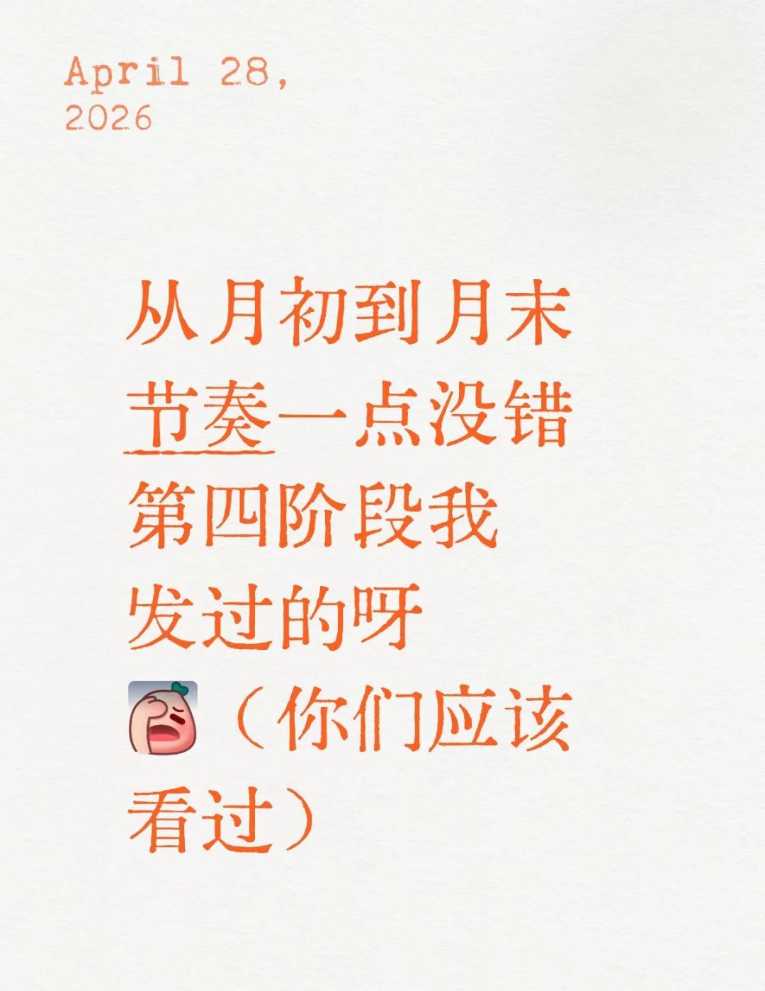 放宽心