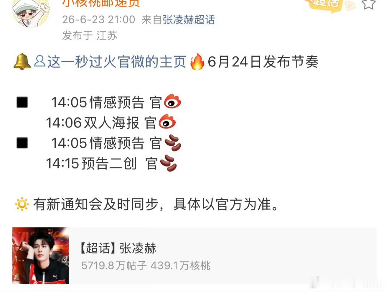 难道我又要仰卧起坐 ？ 